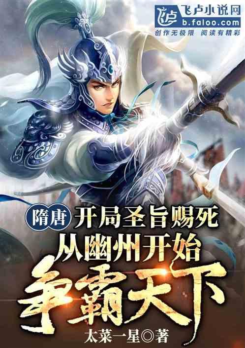 热带天堂找不同