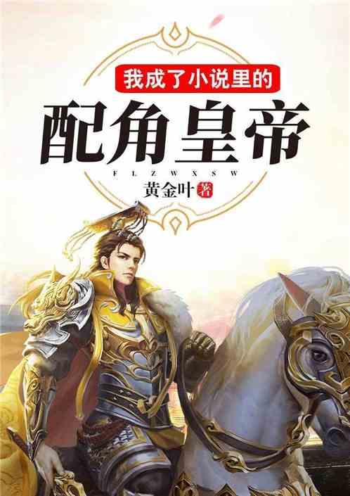 相扑选手大跳跃