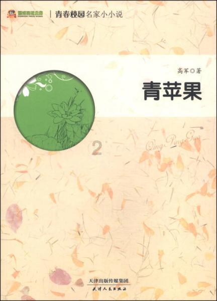 乔和莫莫