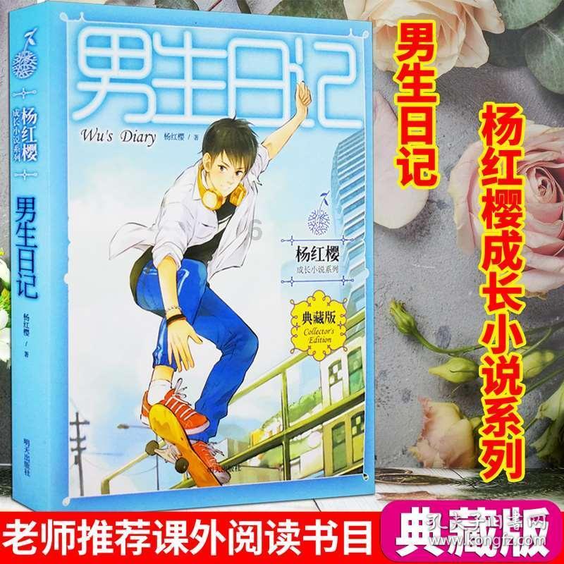 世界杯卡通足球大赛2