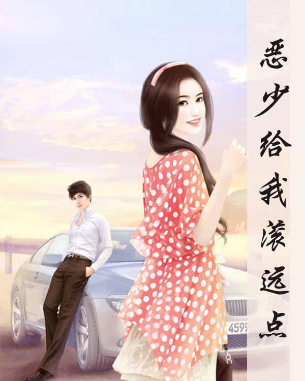 我喜欢的人有对象了我该怎么办？游戏画面