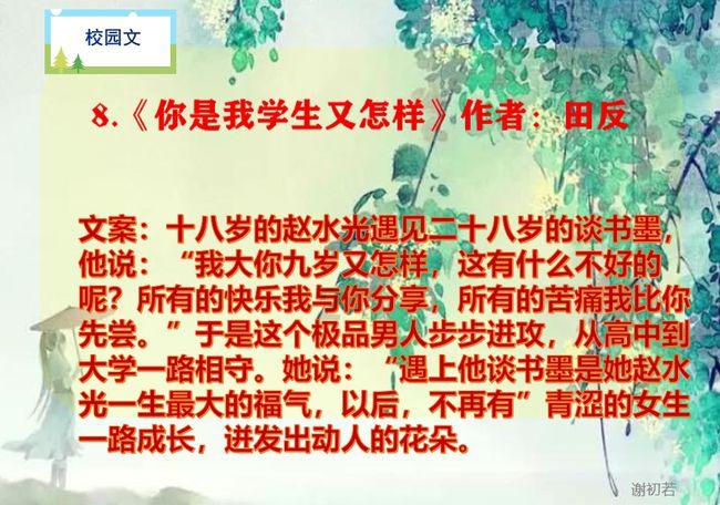 怎样才能减肥呢