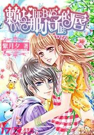 幸运女孩救援