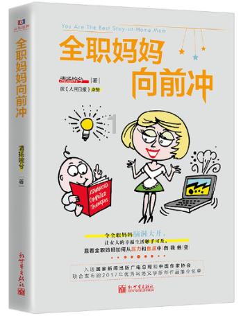 割绳子吃寿司