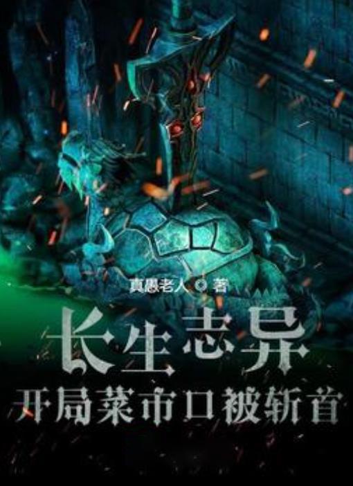我的QQ账号被暂时冻结了，因为之前账号被盗，拿回来了以后，被好友举报冻结了，我该怎么办啊？求解答游戏画面