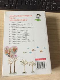 阴森的郊区