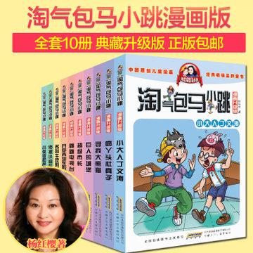 超级坦克消灭僵尸
