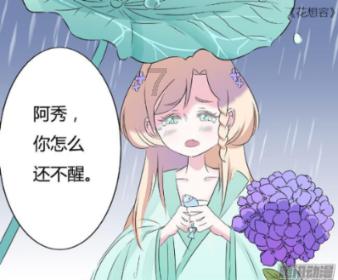 像素小战士酷跑